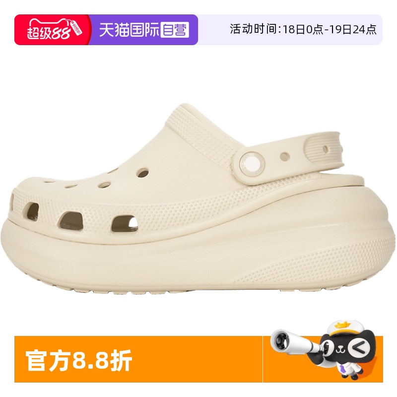 【自营】Crocs卡骆驰洞洞鞋男女鞋泡芙鞋透气休闲鞋沙滩鞋凉拖鞋