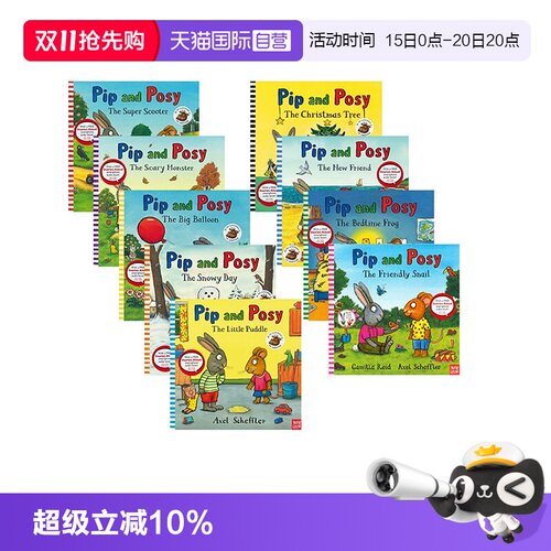 pipandposy波西和皮普