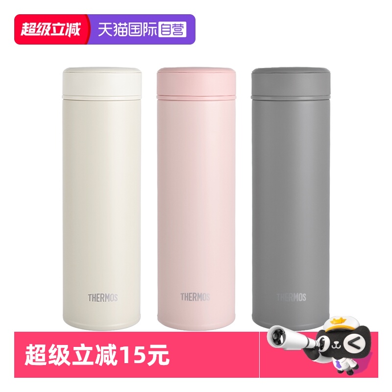THERMOS/膳魔师保温杯250/500ml