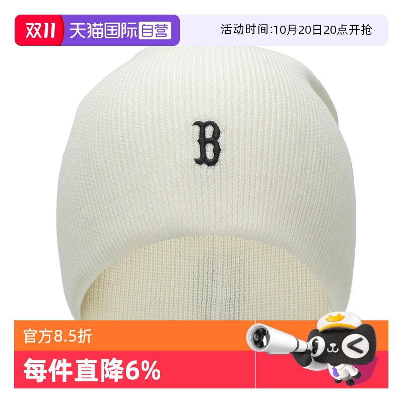 【自营】MLB绒线帽新款男女帽休闲帽户外帽运动帽保暖帽帽子潮流
