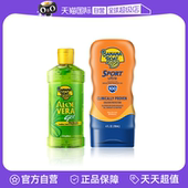 香蕉船运动防晒霜SPF100芦荟胶晒后军训度假 Boat 自营 Banana