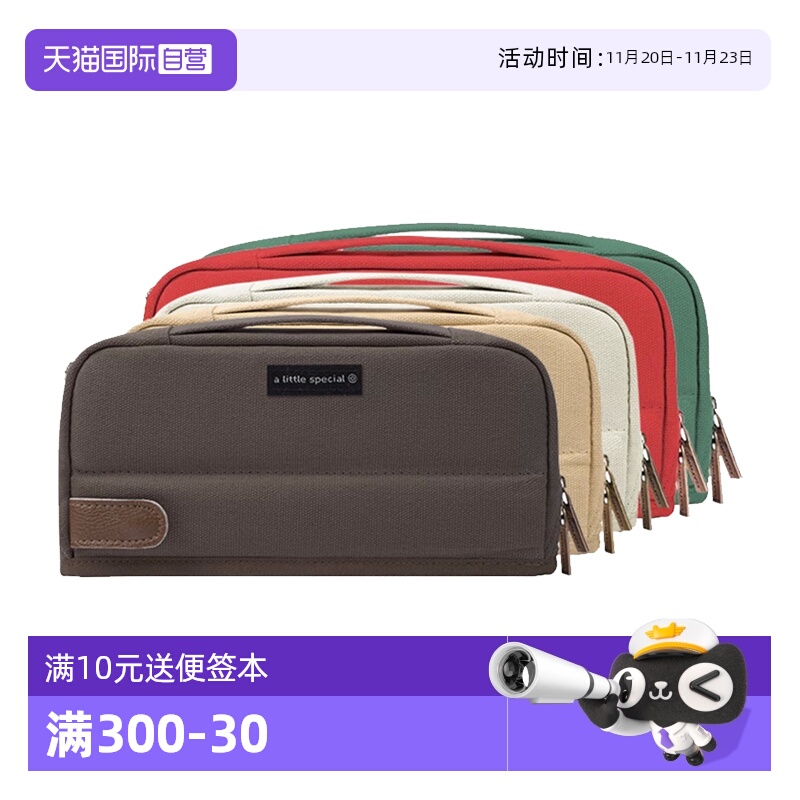 国誉kokuyo大容量可立式帆布笔袋