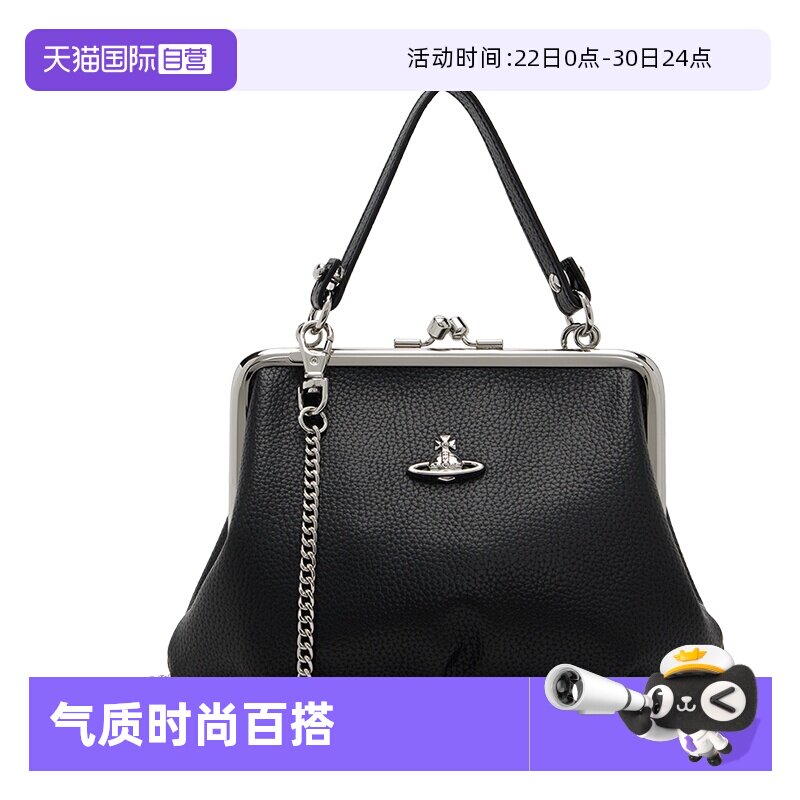 西太后链条单肩手提包