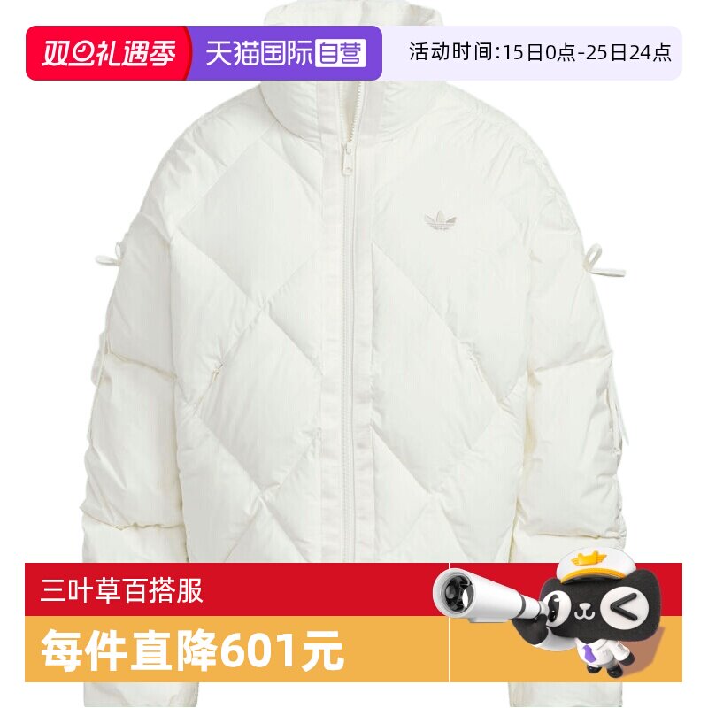 【自营】adidas阿迪三叶草女子BOW COM DOWN运动羽绒服KC2611