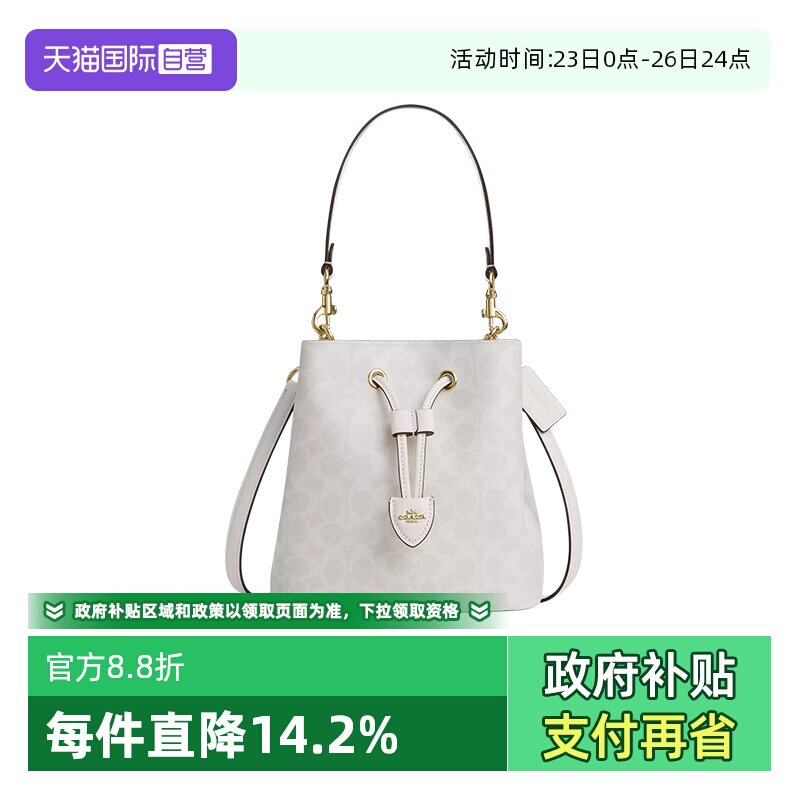 【自营】COACH/蔻驰女包水桶包时尚潮流印花单肩斜挎手提包送女友