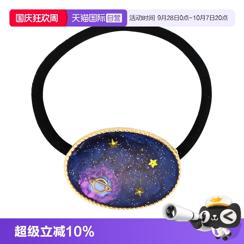 【自营】OSEWAYA星空宇宙发圈椭圆弹力发绳月亮星球少女头绳发饰
