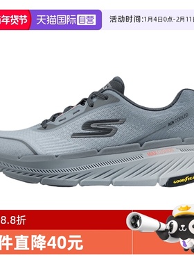 【自营】Skechers斯凯奇男子百搭透气户外休闲运动鞋 220541/WBKL