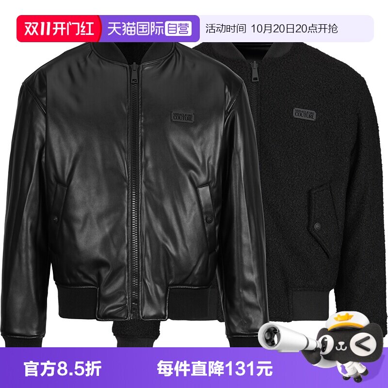 范思哲男士双面穿皮衣夹克