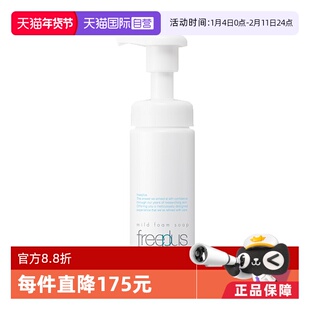 【自营】Freeplus/芙丽芳丝氨基酸系洗面奶温润洁面泡沫250mL
