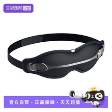【自营】飞利浦眼部按摩器热敷仪缓解疲劳眼睛按摩仪护眼仪礼物