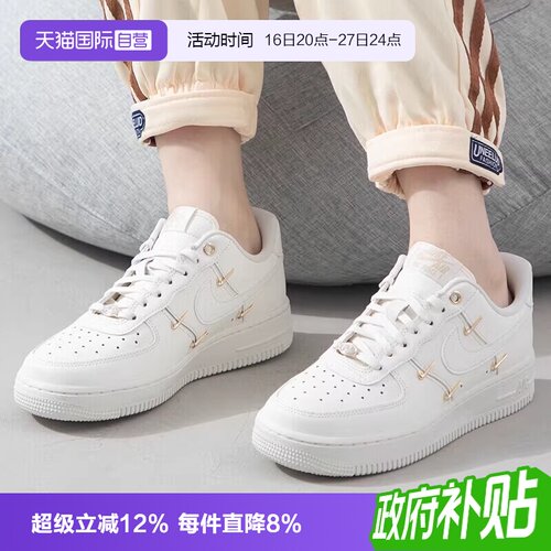 【自营】NIKE耐克女鞋AIR FORCE 1空军一号运动休闲鞋 FV3654-111