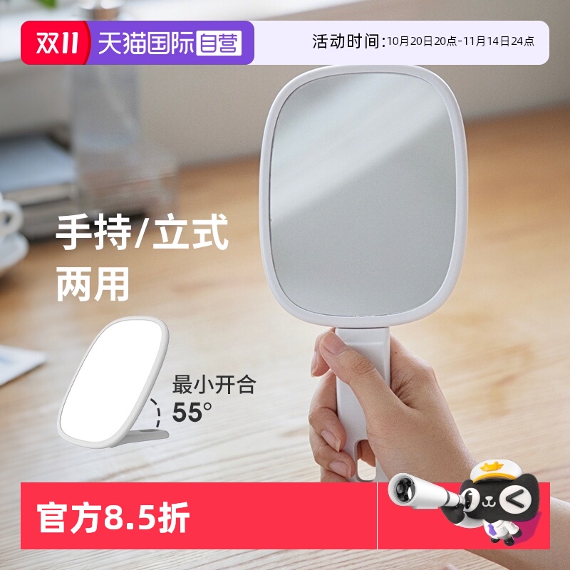 霜山桌面可折叠可立式化妆镜