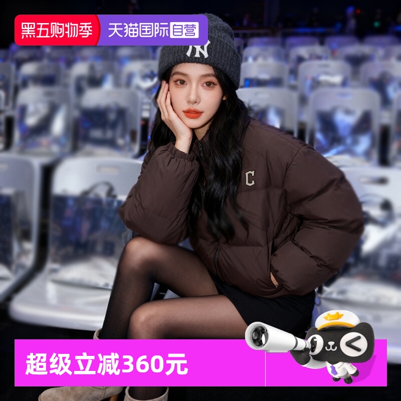 【自营】MLB羽绒服女装新款短款时尚运动服户外休闲上衣保暖外套