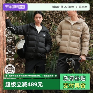 TheNorthFace北面羽绒服男女600蓬户外防水保暖连帽外套 自营