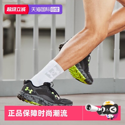 【自营】UA/安德玛Charged Bandit TR 2运动鞋跑步鞋3024186-102