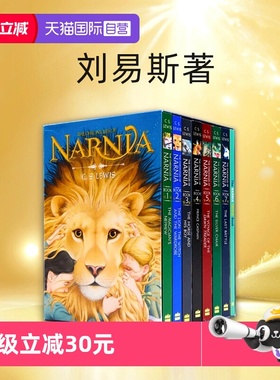 【自营】新版8册 纳尼亚传奇英文原版小说 The Chronicles of Narnia 青少年奇幻小说文学CS Lewis刘易斯
