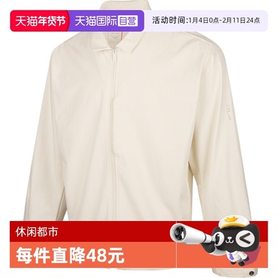 【自营】耐克男子AS M NK DF UV 24.7 PS JK运动外套IF2868-133