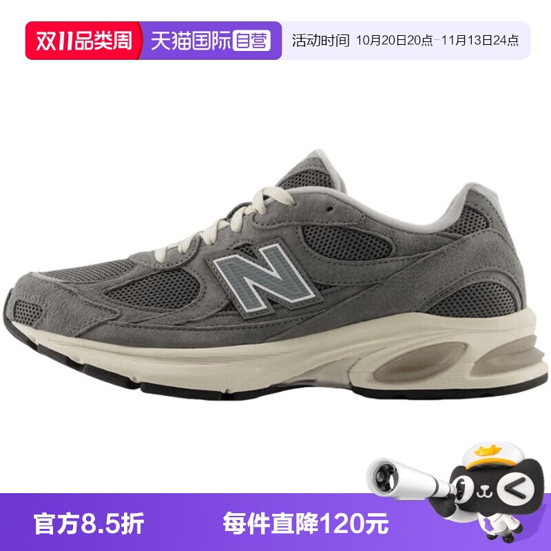 【自营】New Balance NB男女鞋透气复古休闲运动慢跑鞋U20106X6