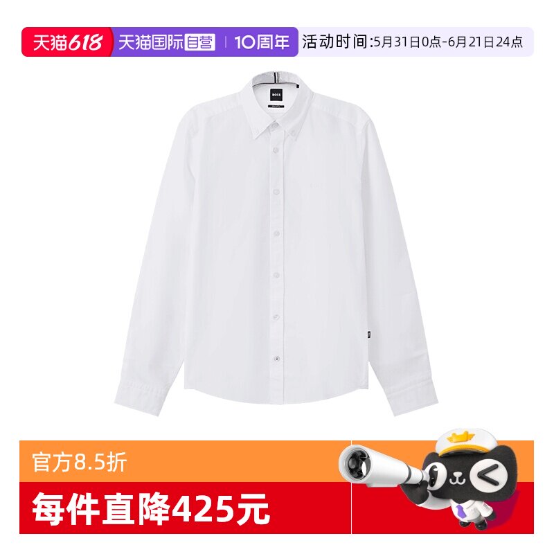 【自营】Hugo Boss男士black系列棉质休闲长袖衬衫 50522591