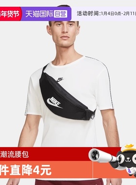 【自营】NIKE耐克中性FA21腰包百搭运动斜挎包休闲包包DB0490-010