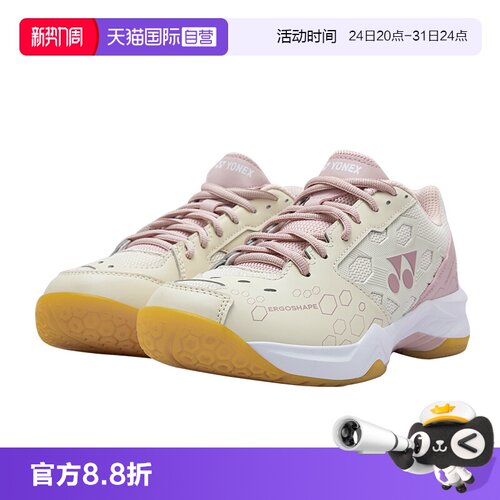 防滑羽毛球鞋YONEX/尤尼克斯