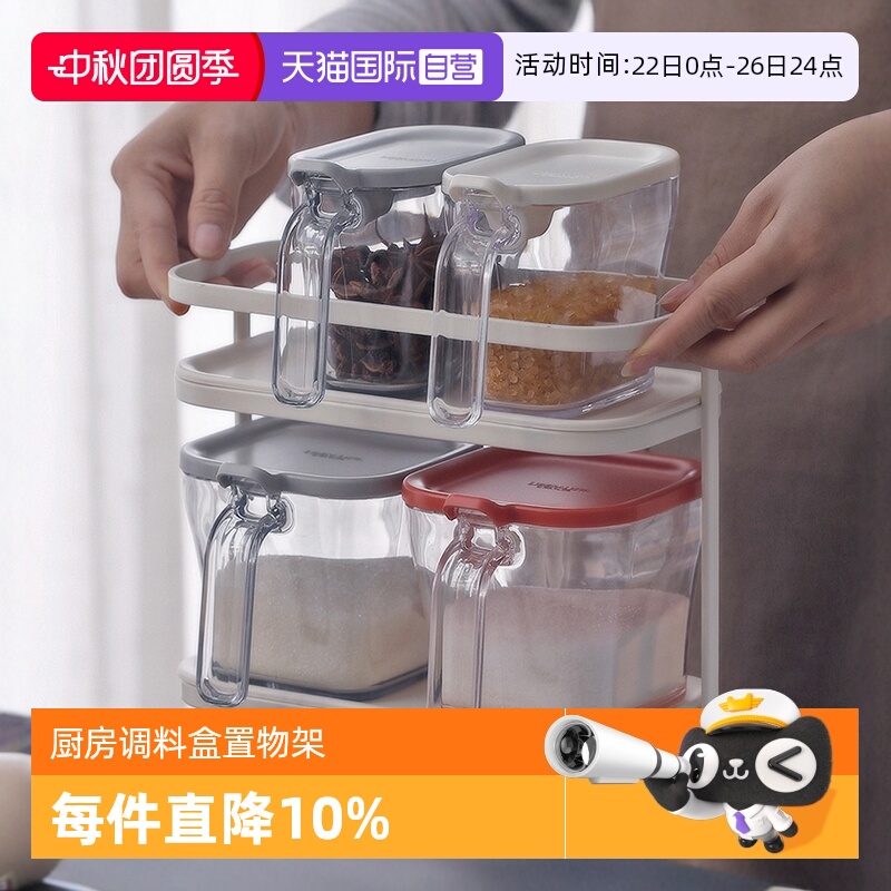 日式RISU厨房收纳架调料盒