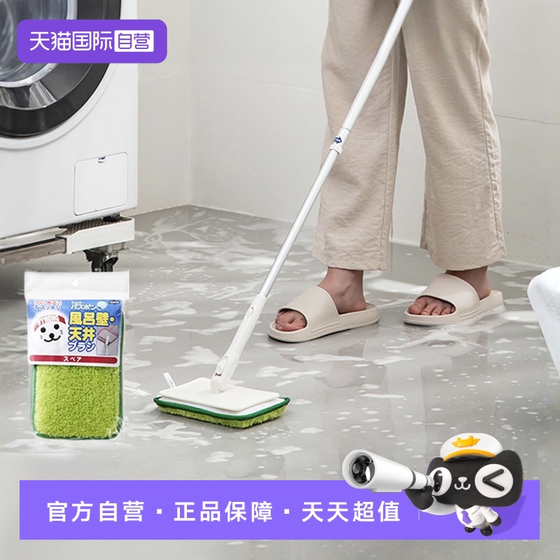 CONDOR墙壁天花板瓷砖清洁刷