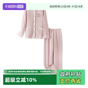 M.D.P.特厚夹棉保暖御寒格纹立领纯棉里层女士家居服睡衣 自营