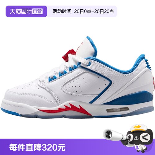 【自营】NIKE耐克JORDAN SIXTY PLUS大童运动休闲鞋IO1866-102