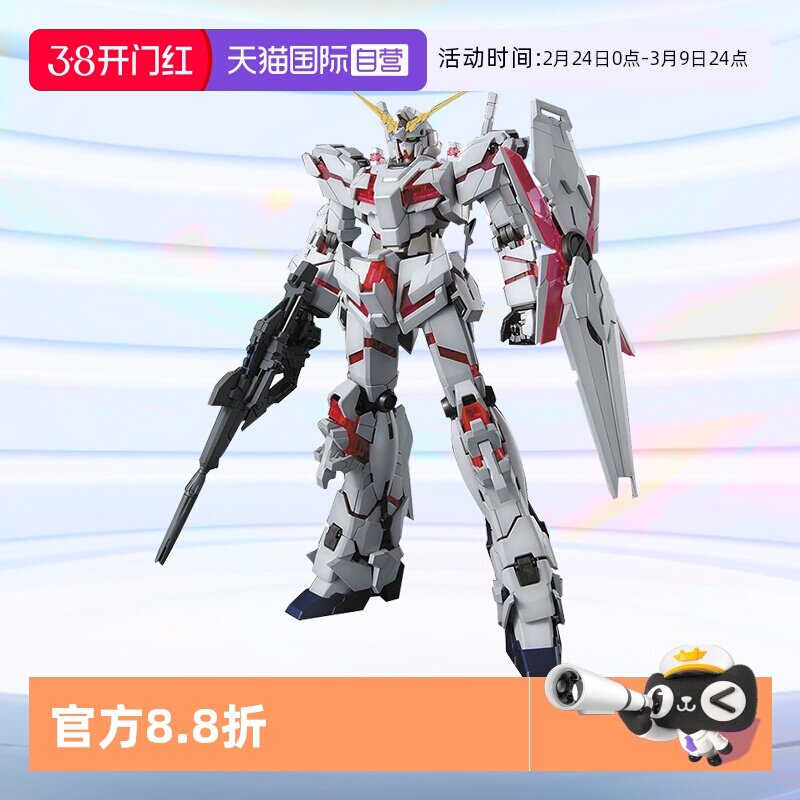 ����Ӫ������Ҵ�ƴװģ��MG 1/100 �����޸ߴ� OVA RX-0 �ɱ���