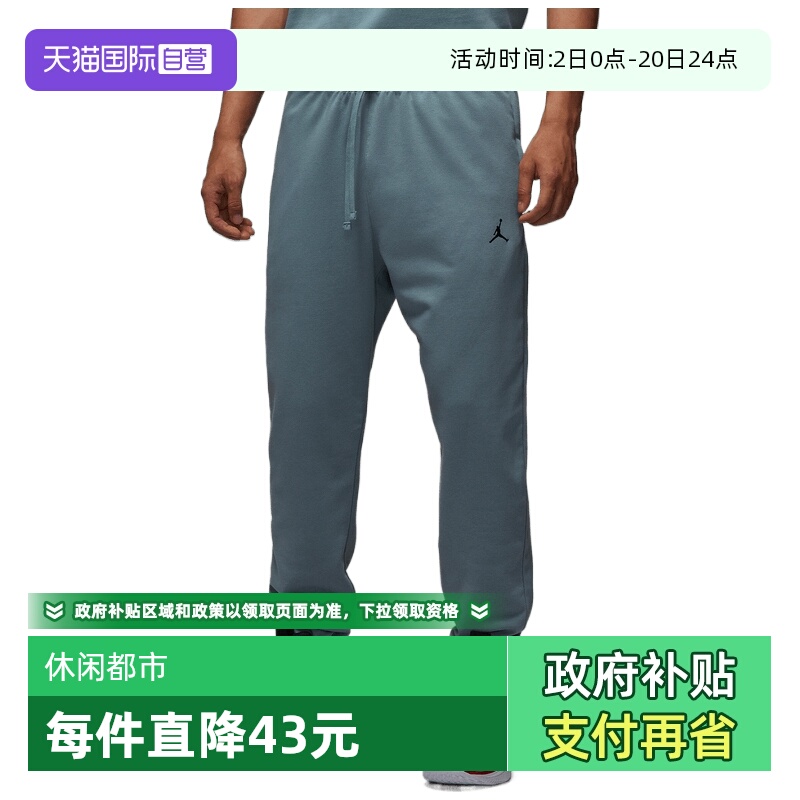 【自营】耐克男子J DF SPRT CSVR FLC PANT运动长裤FV8609-041