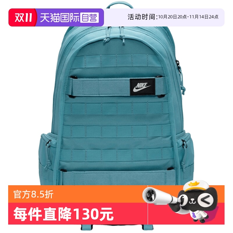 【自营】Nike耐克男女双肩包收纳隔层电脑包户外旅行包FD7544-464