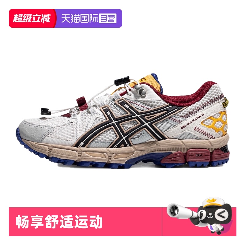 【自营】ASICS亚瑟士女子运动鞋GEL-KAHANA 8 FL越野跑鞋1012B634