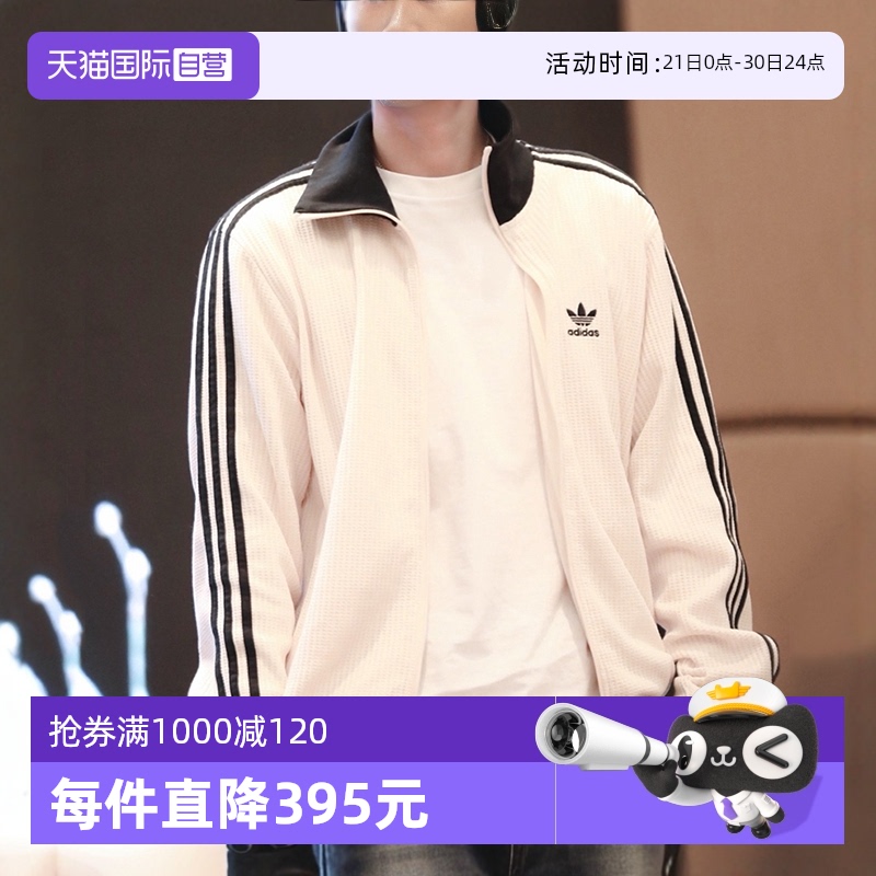 【自营】Adidas阿迪达斯外套男女新款运动休闲情侣复古夹克JW0109