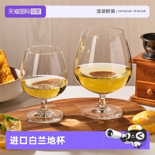 ocean进口玻璃矮脚白兰地杯加厚洋酒杯红酒杯威士忌酒杯 自营
