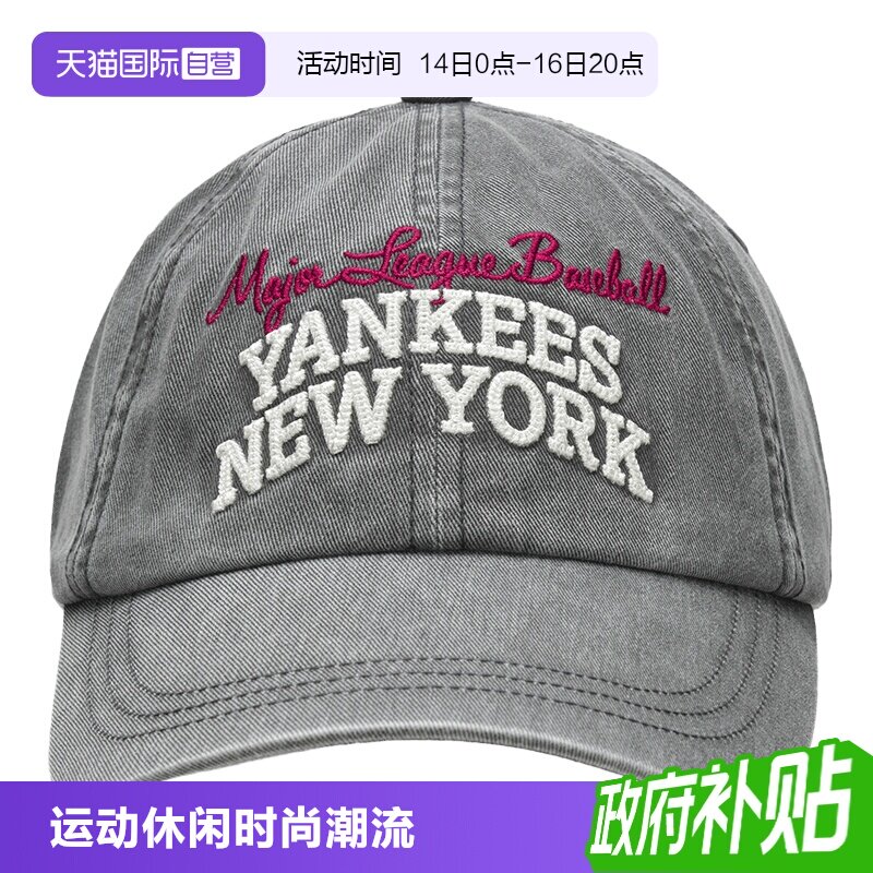 【自营】MLB男帽女帽新款运动帽学院风鸭舌帽情侣帽子遮阳棒球帽