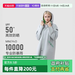 【自营】fulton王室御用雨衣中长款全身防暴雨男女户外电动车雨披
