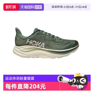 【自营】HOKA ONE ONE 男克利夫顿10减震防滑休闲运动跑鞋1162030