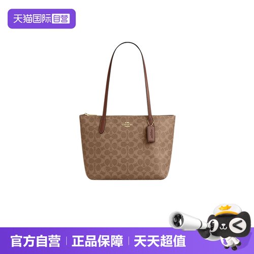 COACH/蔻驰老花单肩包