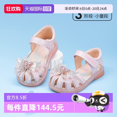 TARANIS/泰兰尼斯夏季女童凉鞋