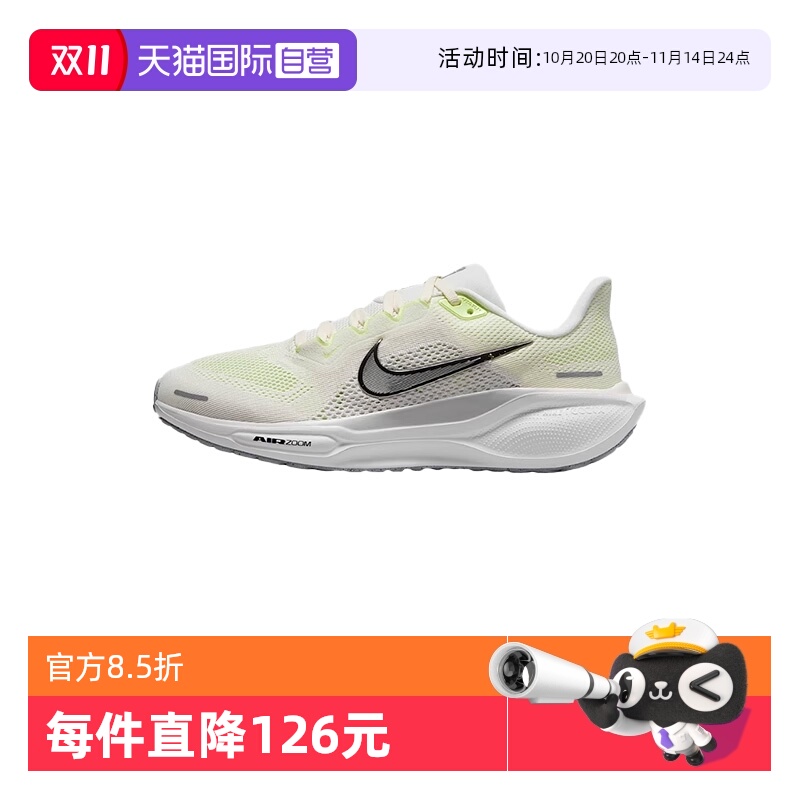 【自营】Nike耐克女鞋41缓震运动鞋休闲舒适飞马跑步鞋FD2723-114