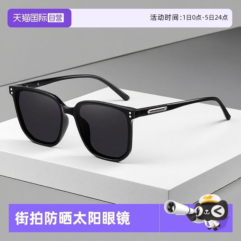 自营MUYKUY王嘉尔同款复古墨镜