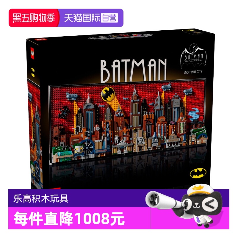 【自营】LEGO乐高76271漫画超级英雄蝙蝠侠DC动画版哥谭市积木
