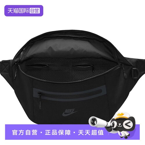 Nike/耐克男女斜挎包腰包大容量