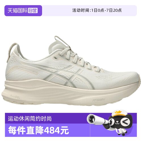 【自营】Asics亚瑟士男子休闲跑鞋稳定支撑运动鞋 1011C052-250