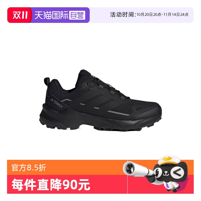 【自营】阿迪达斯男子TERREX SKYCHASER AX5其它运动鞋JQ2215