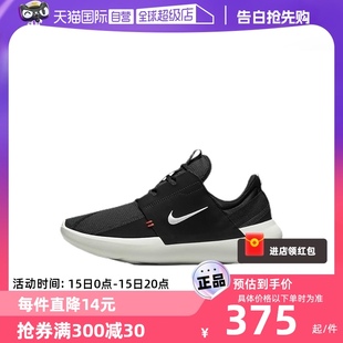 自营 Nike 耐克男新款 001 休闲一脚蹬低帮运动跑步鞋 DV2436