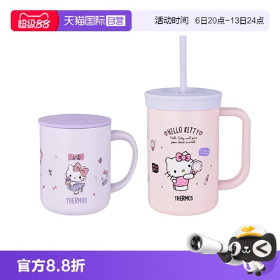 THERMOS/膳魔师联名款系列