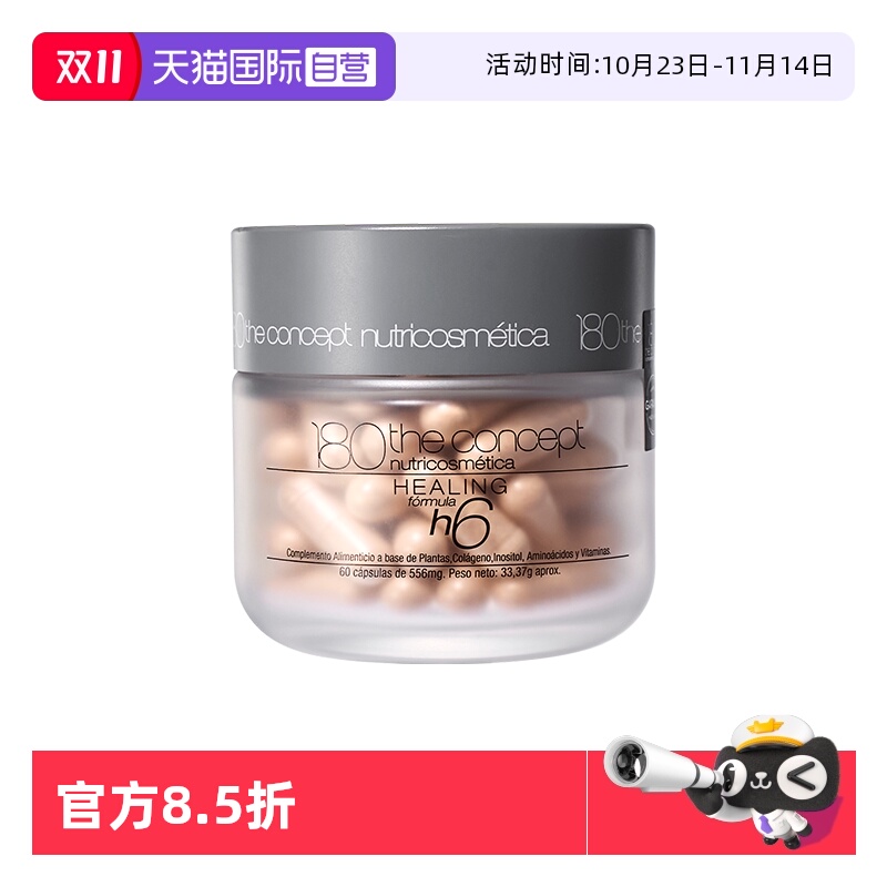 全能k衰 皮肉紧贴骨 生物纤维提拉