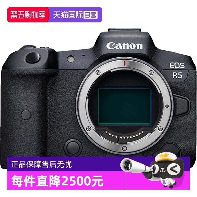 Canon/佳能全画幅8K无裁切
